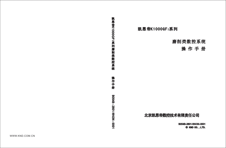 K1000GFi操作说明书