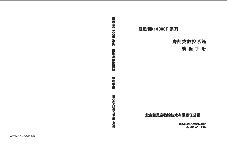 K1000GFi编程说明书