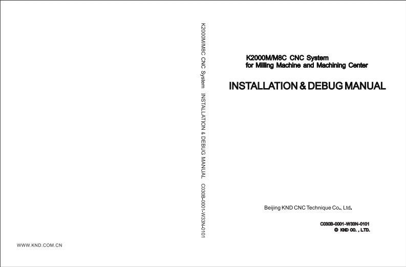 K2000MC_V3.1_安装说明书手册_150316