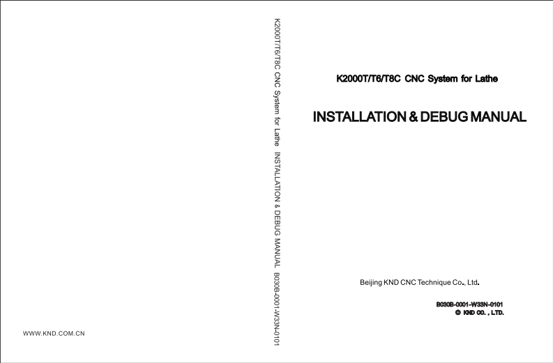 K2000TC_V3-1_安装说明书手册_150318
