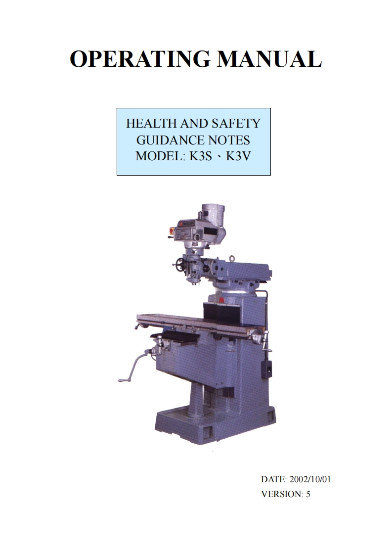 K3S_K3V安装调试说明书手册