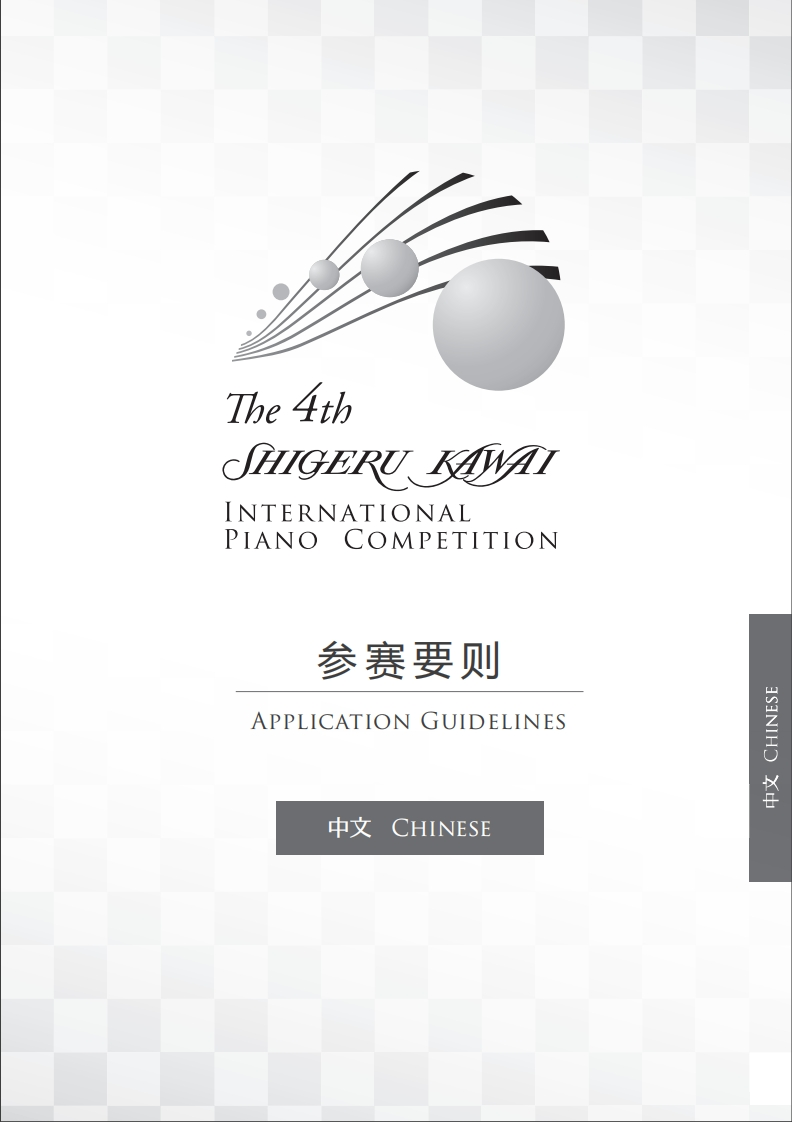 KAWAI-20211026104503_39473