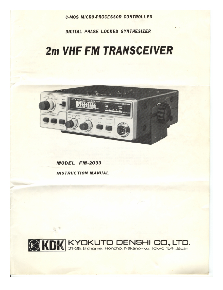KDK_FM-2033_使用说明书手册