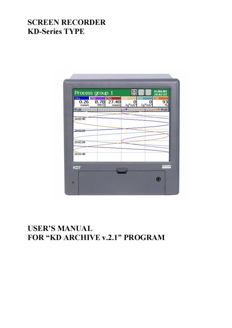 KD_archive_service_操作说明书手册