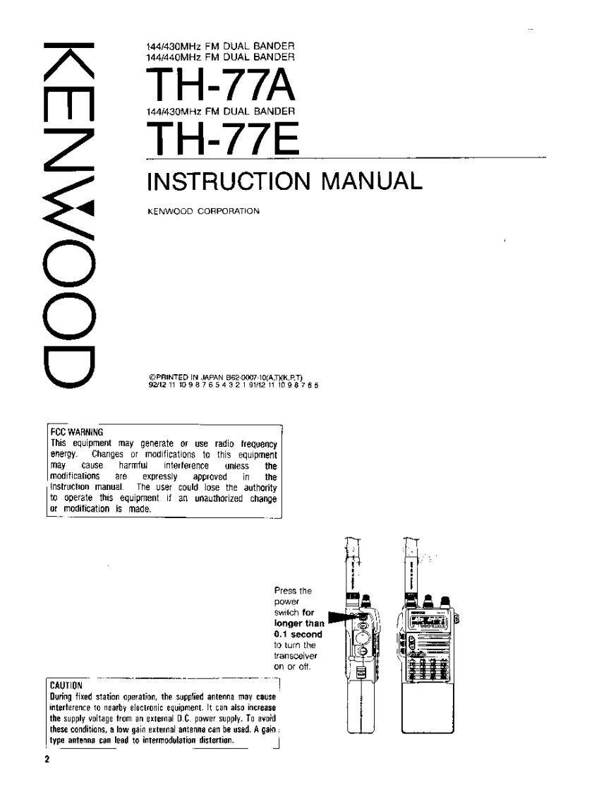 KENWOOD--TH-77E-操作说明书手册