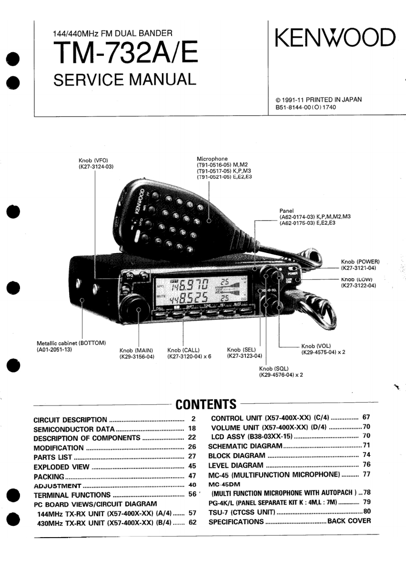 KENWOOD--TM-732-维修用说明书手册