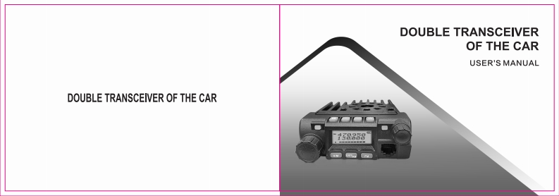 KT-8900_使用说明书手册