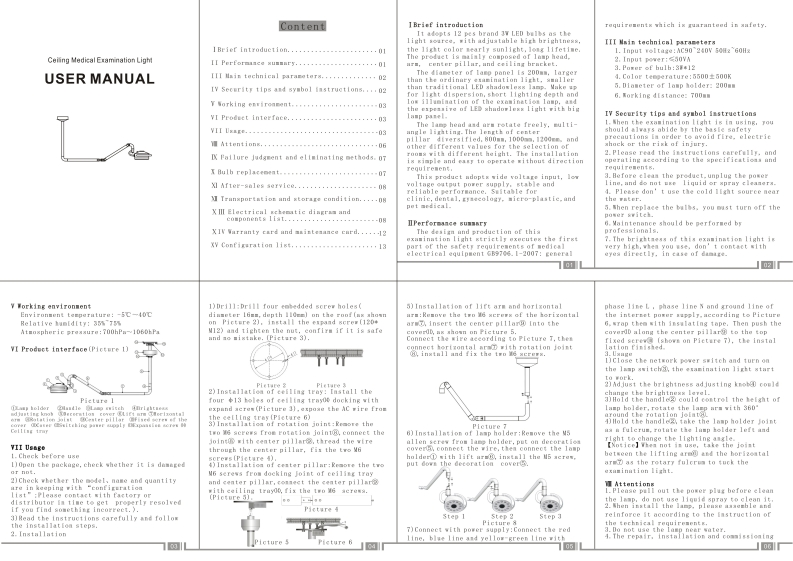 KWS-KD-2012D-3C-36W-LED-Dental-Surgical-Lampe-操作说明书手册l