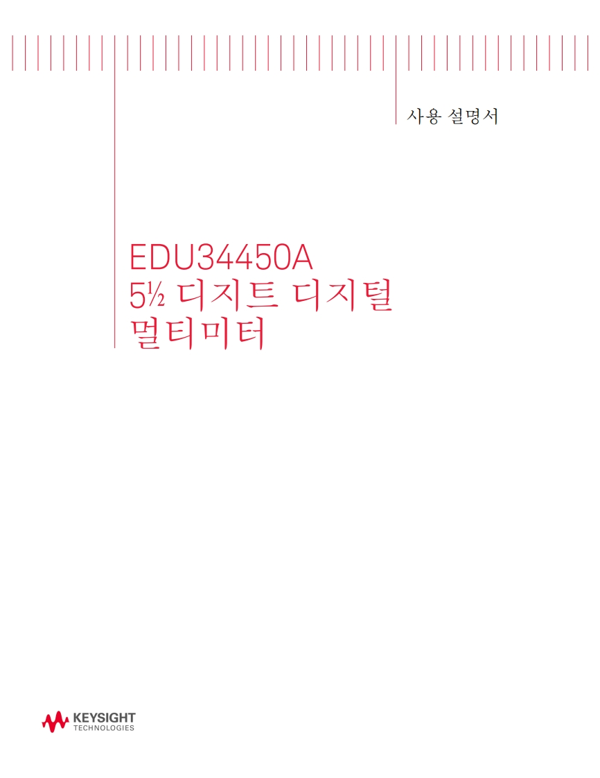 K_EDU34450A_UG操作说明书手册