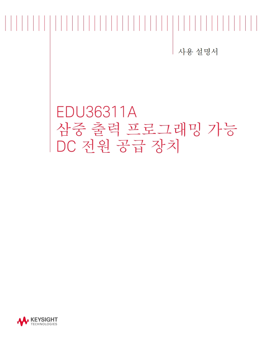 K_EDU36311A_UG操作说明书手册