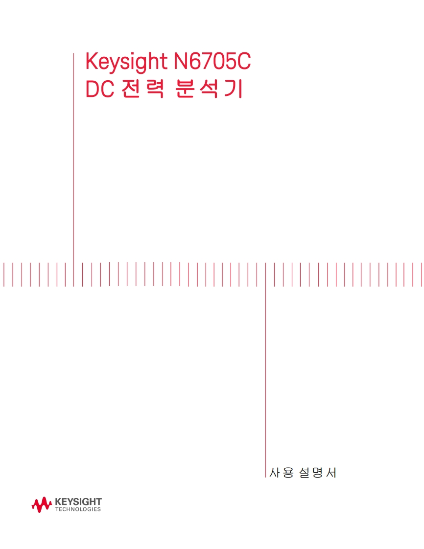 K_N6705C_UM操作说明书手册