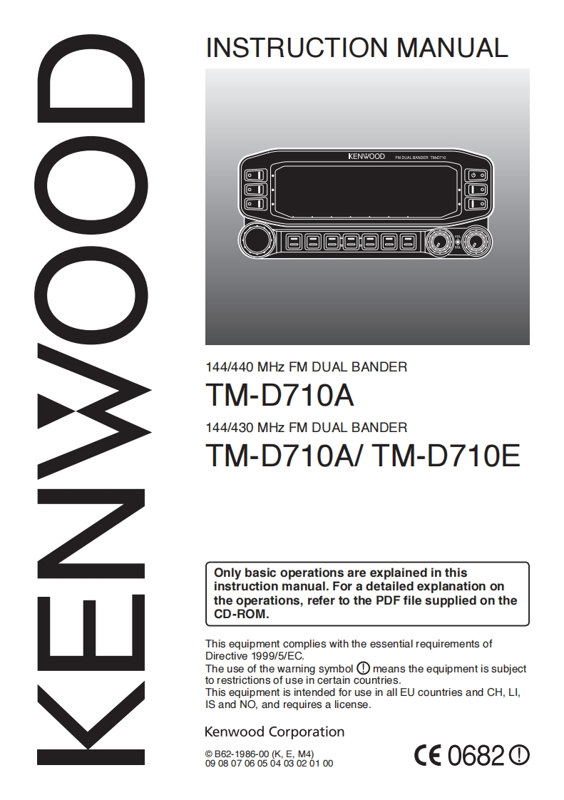 Kenwood---TM-D710A-Instruction-Manual操作说明书手册