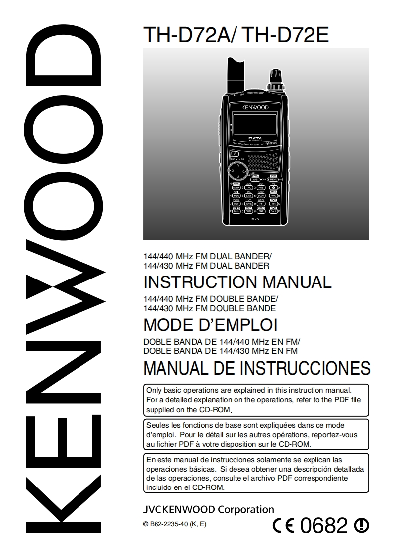 Kenwood-TH-D72A-manual操作说明书手册