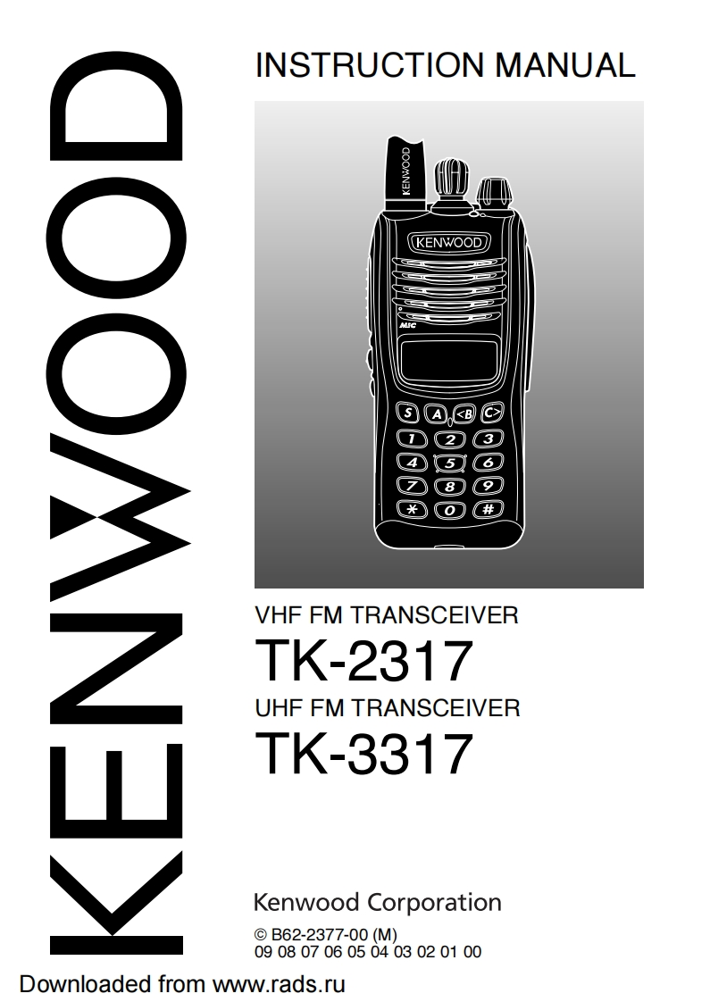 Kenwood-TK-2317_3317操作说明书手册