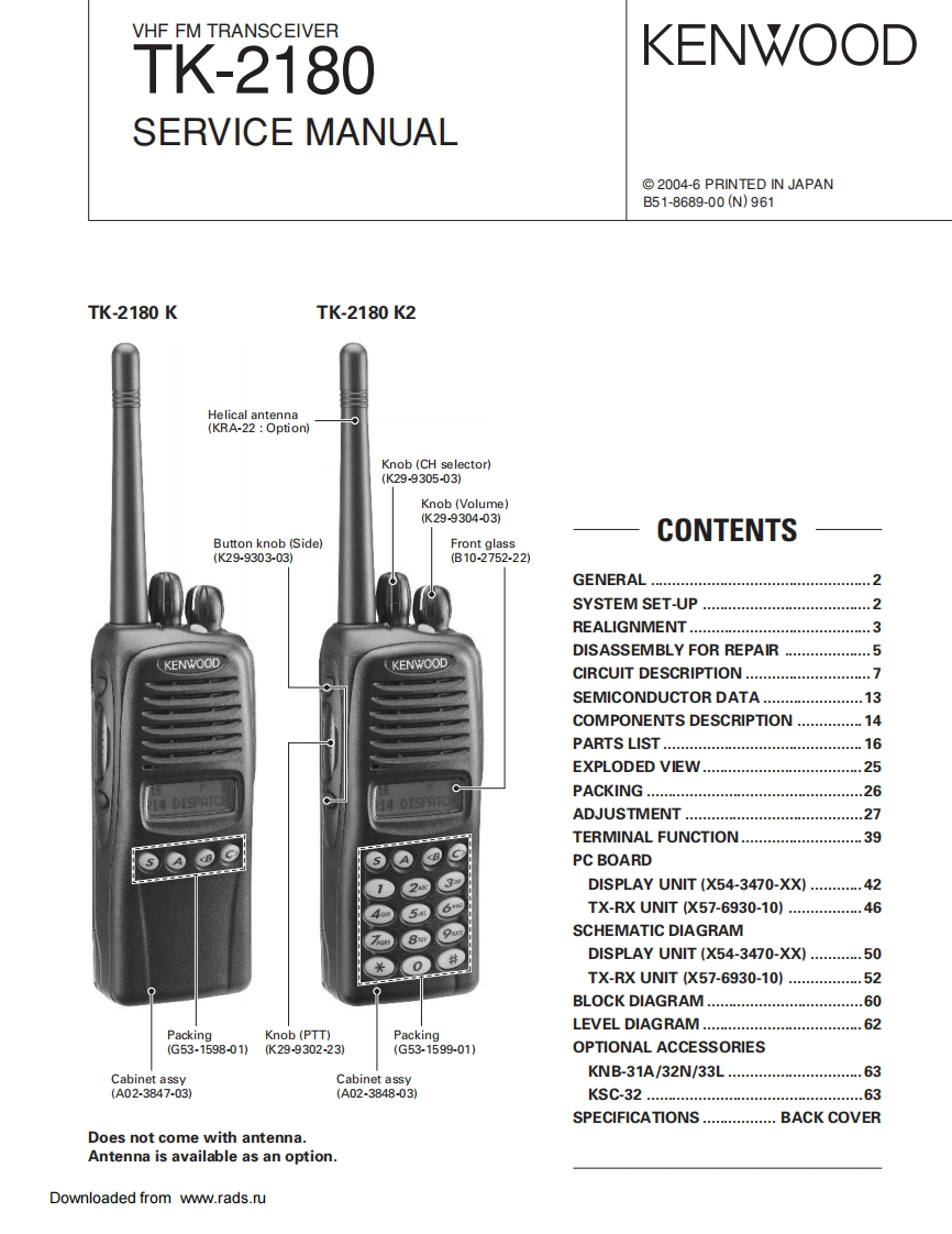 KenwoodTK-2180维修手册含电器原理图