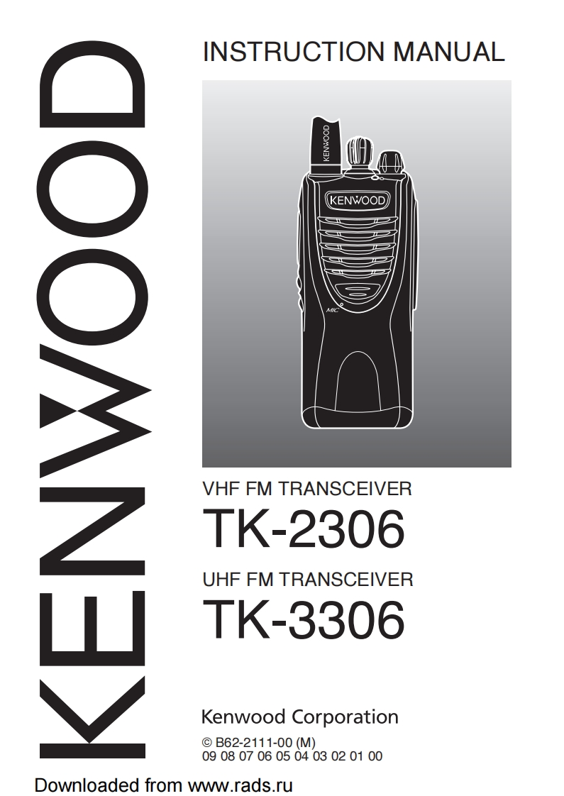 KenwoodTK-2306操作说明书手册