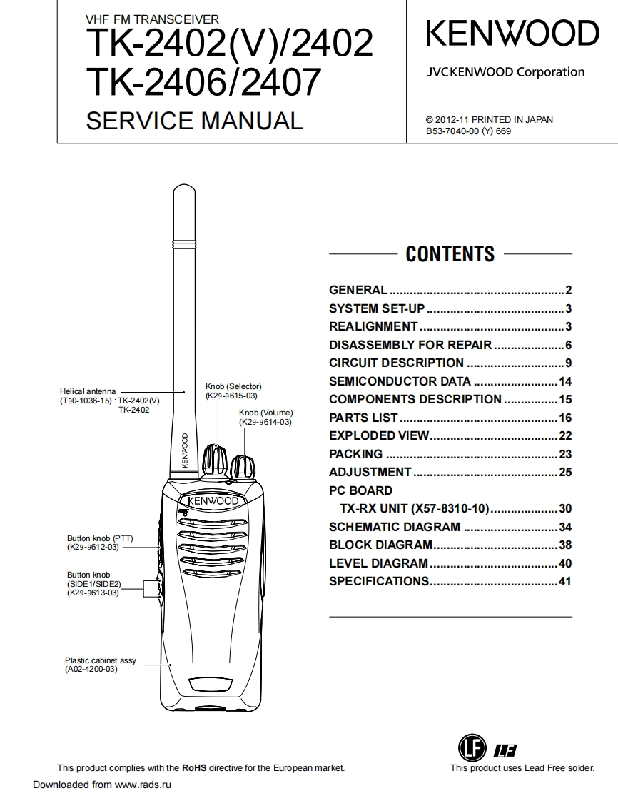 KenwoodTK-2407用户使用操作说明书手册-找手册网