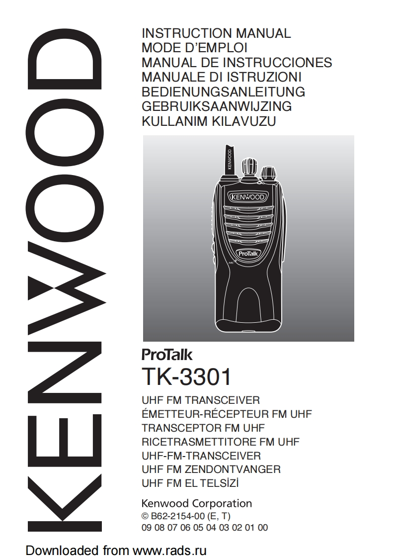 KenwoodTK-3301操作说明书手册