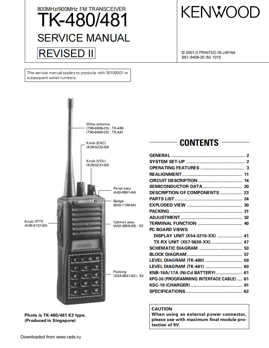 KenwoodTK-480维修手册含电器原理图