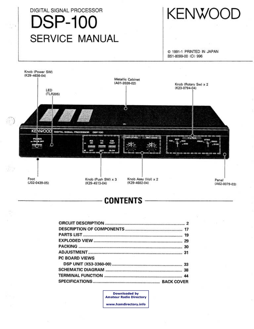 Kenwood_DSP-100_维修说明书手册