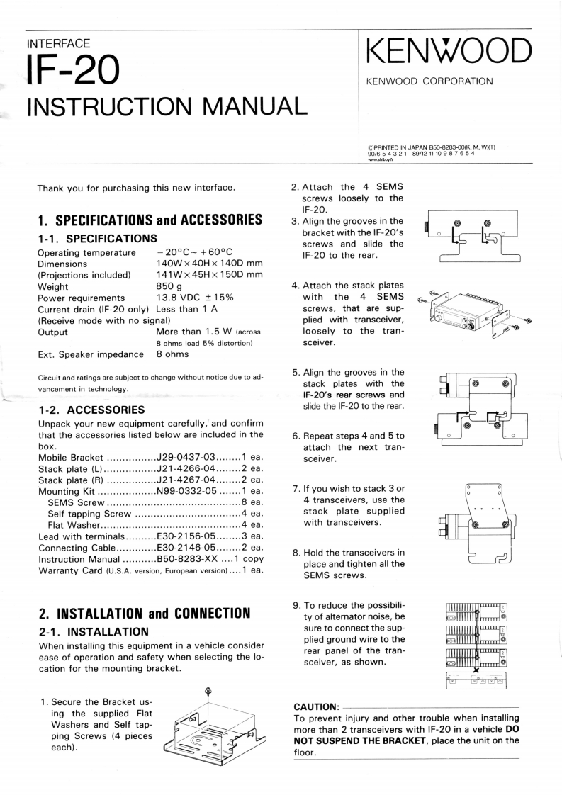 Kenwood_IF20操作说明书手册