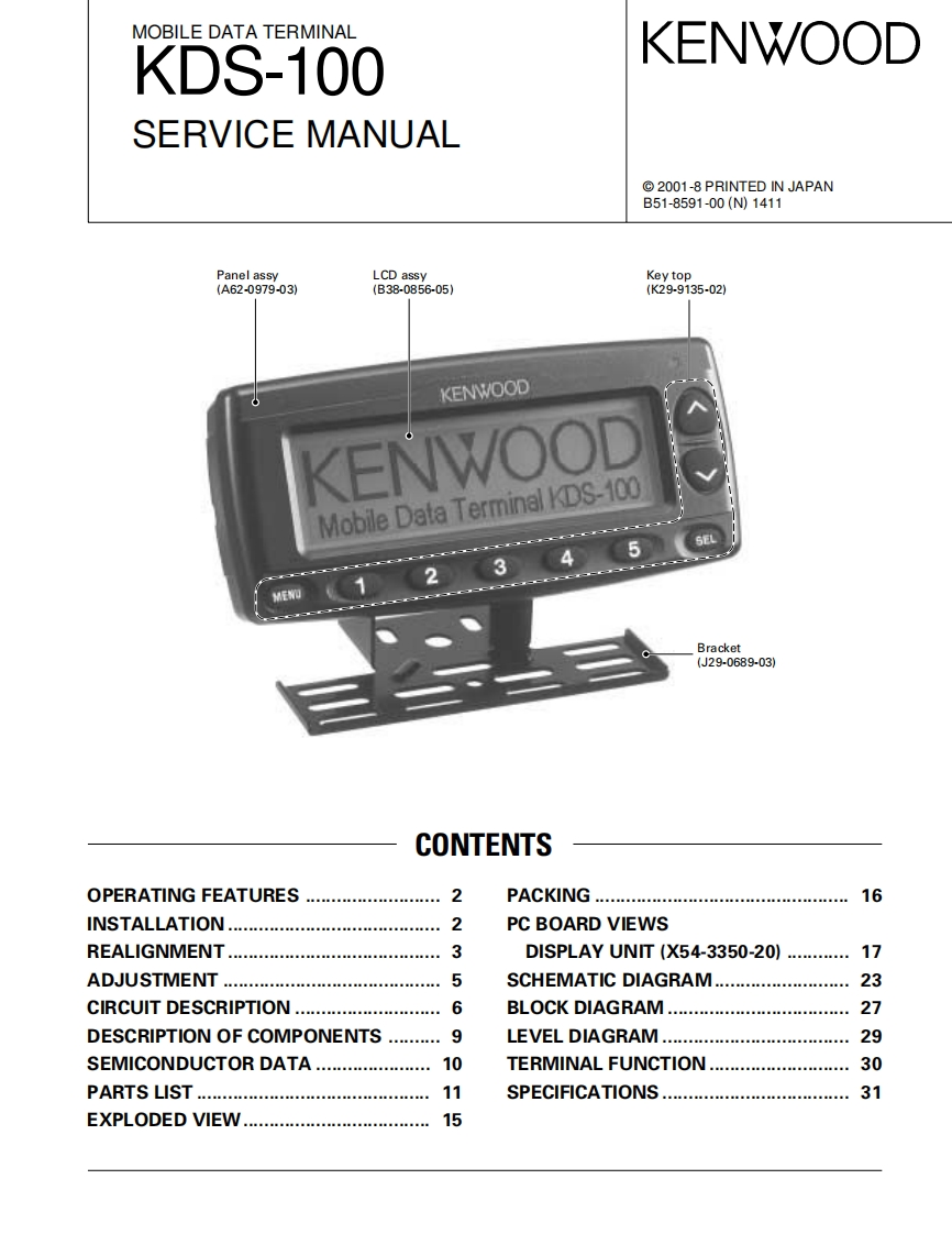 Kenwood_KDS-100_serv维修手册含电器原理图
