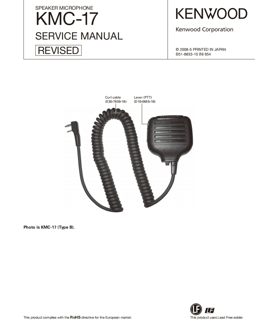 Kenwood_KMC-17_维修说明书手册