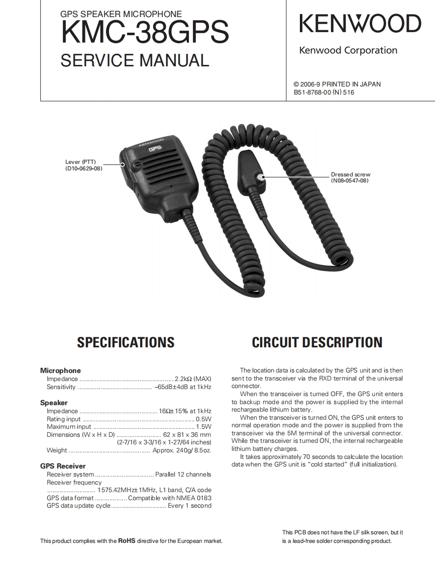 Kenwood_KMC-38GPS_维修说明书手册
