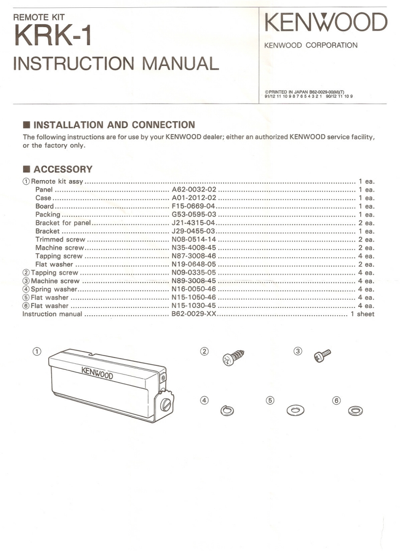 Kenwood_KRK-1_使用说明书手册