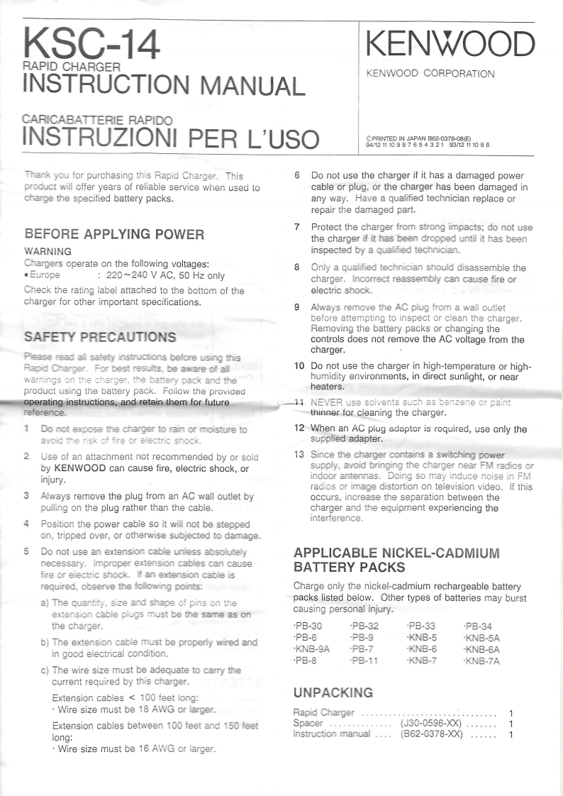 Kenwood_KSC-14_user操作说明书手册_IW8FDK
