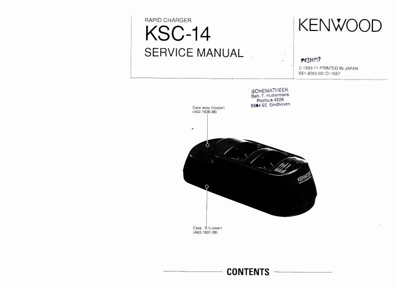 Kenwood_KSC-14_维修说明书手册