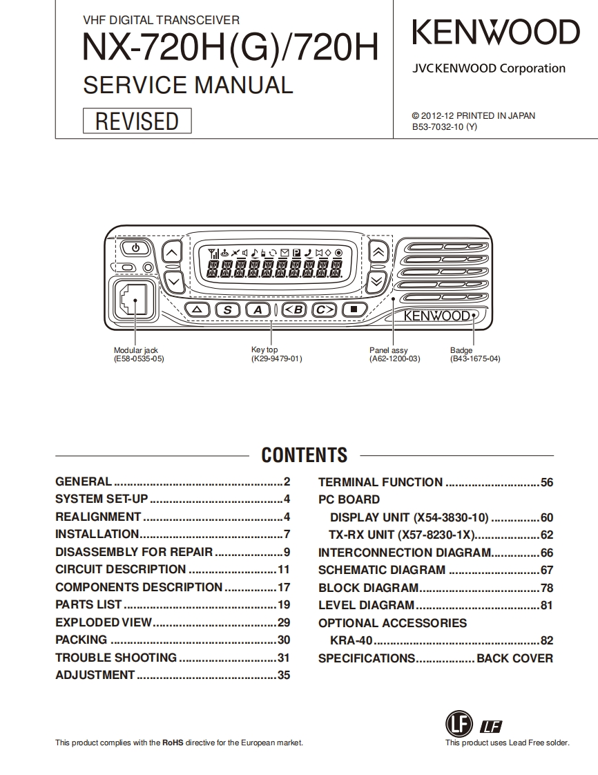 Kenwood_NX-720H_G_维修说明书手册_2012