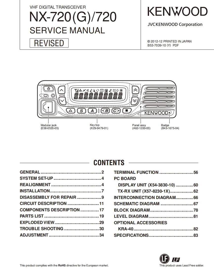 Kenwood_NX-720_G_维修维护电器原理图手册_2012