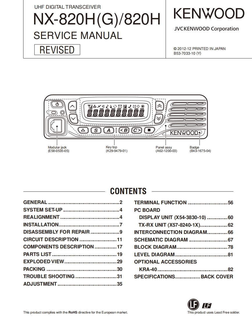 Kenwood_NX-820H_G_维修说明书手册_2012