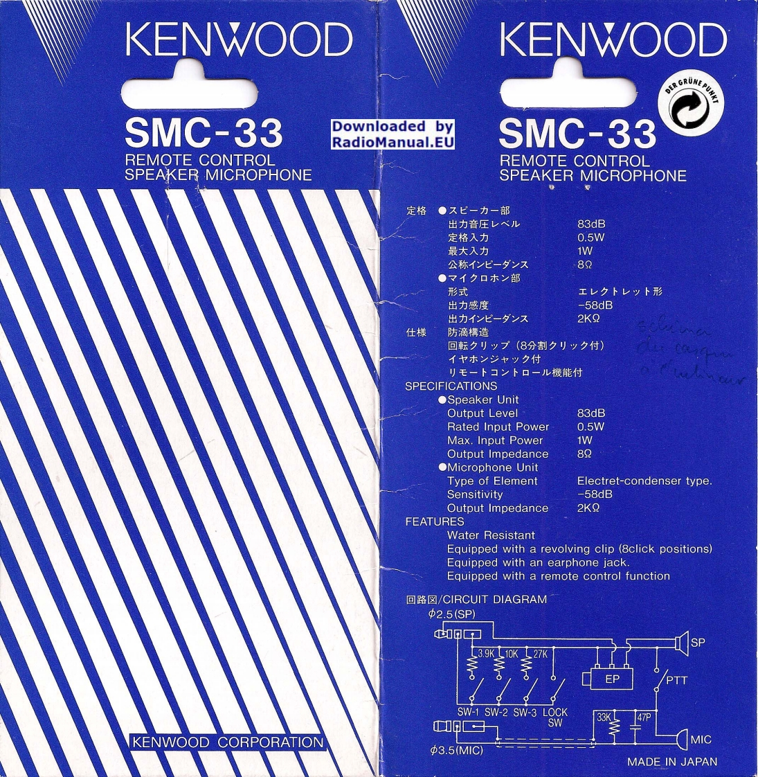 Kenwood_SMC-33_维修说明书图册