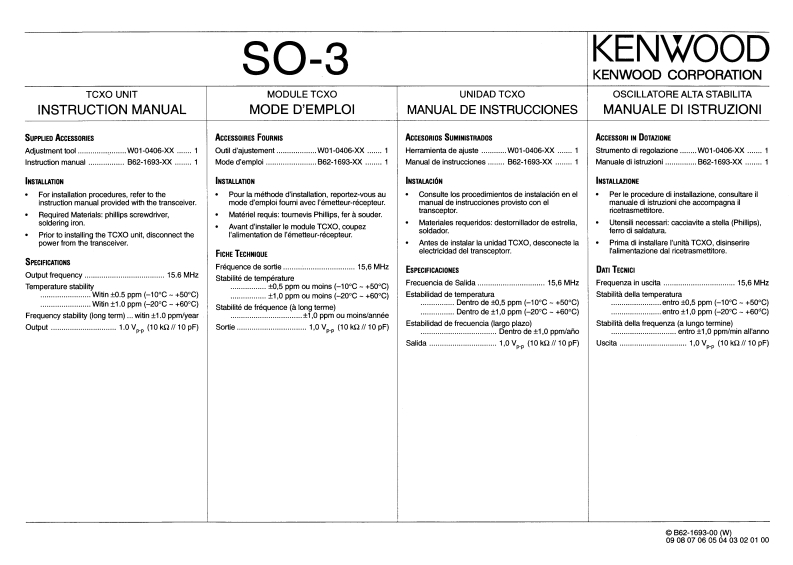 Kenwood_SO-3_user操作说明书手册