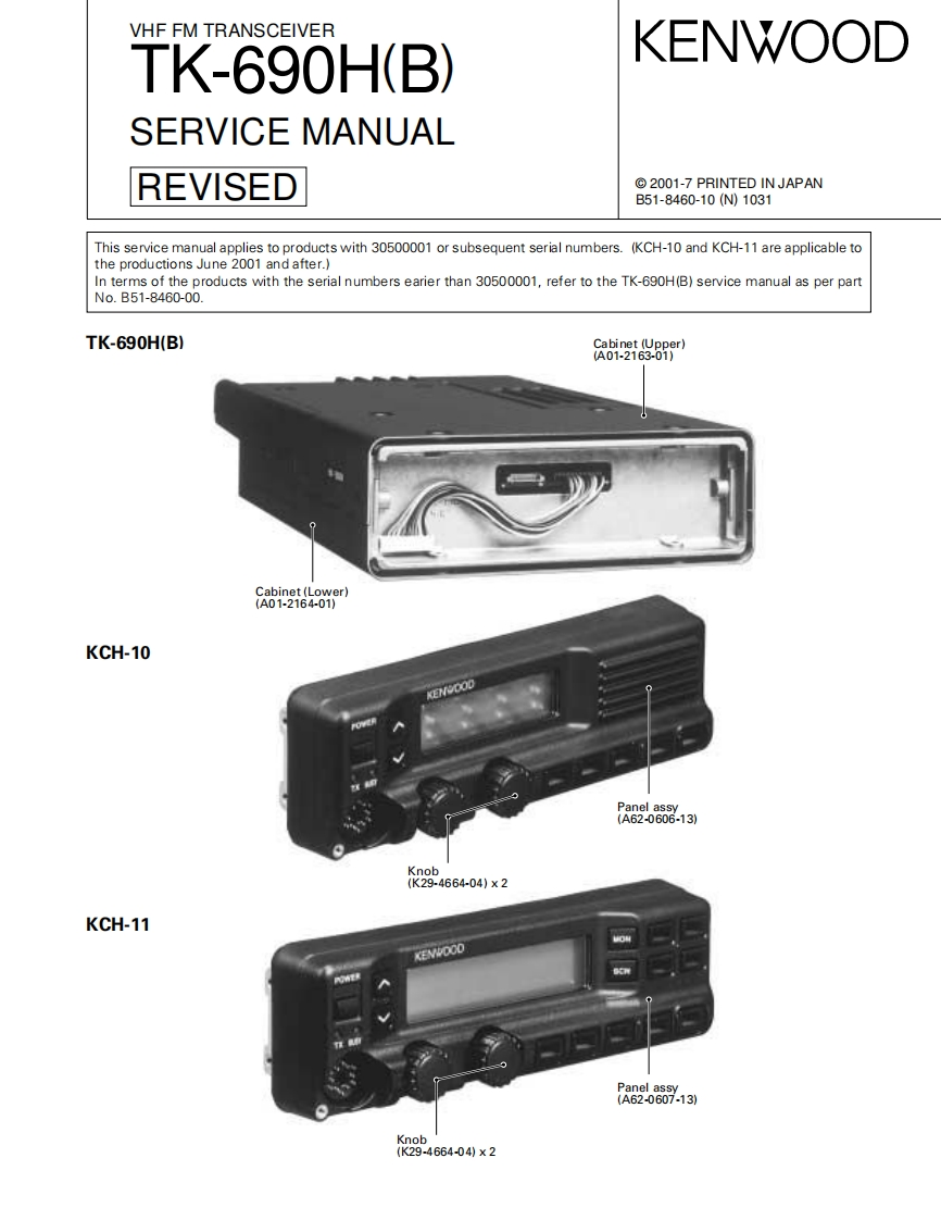 Kenwood_TK-690H_B_维修维护电器原理图手册