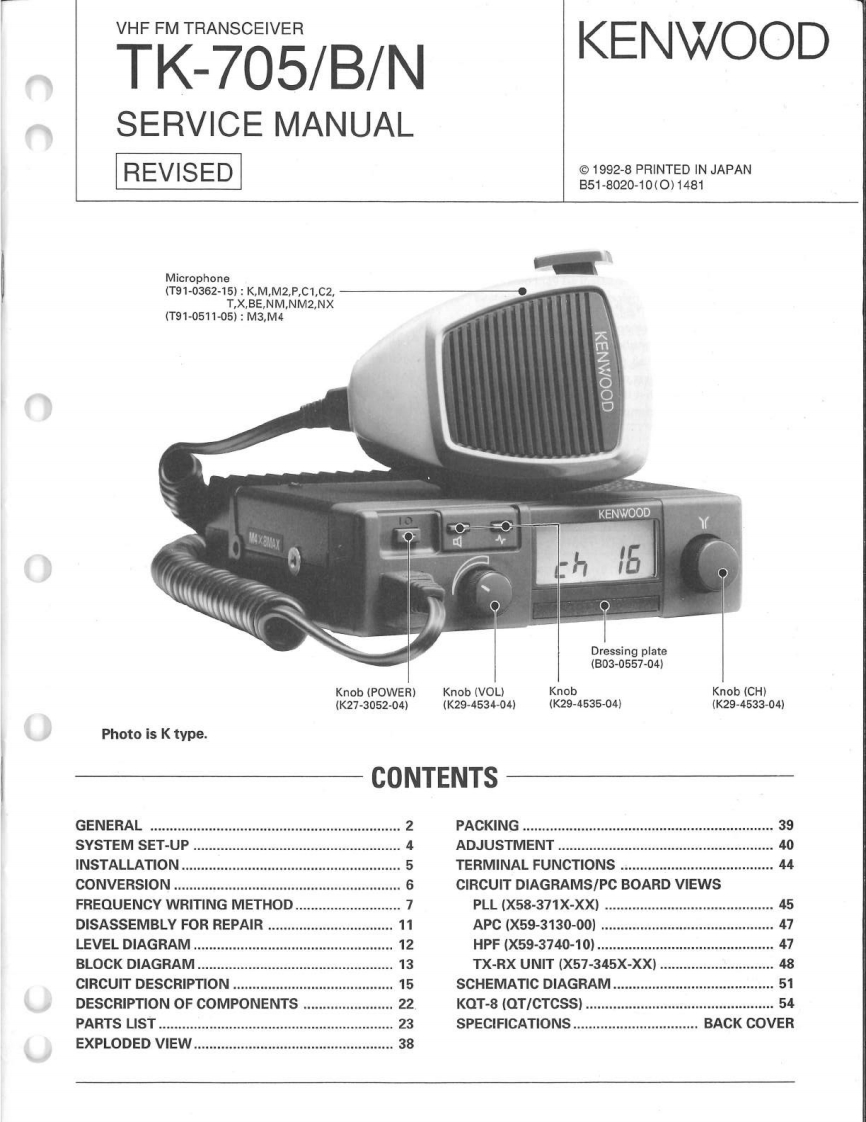 Kenwood_TK-705_B_N_维修维护电器原理图手册