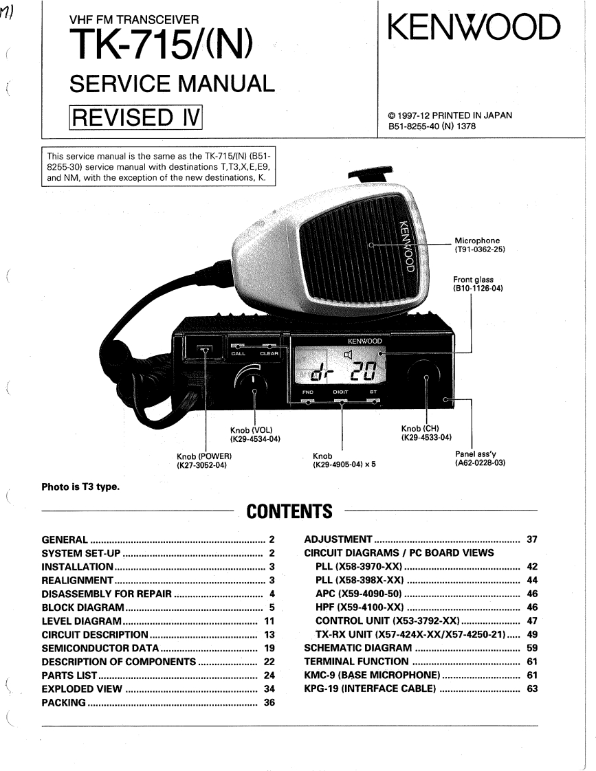 Kenwood_TK-715_N_维修维护电器原理图手册_1997