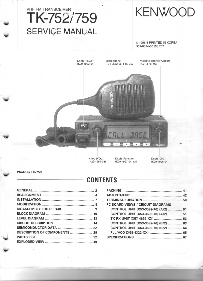 Kenwood_TK-752_TK-759_维修维护电器原理图手册