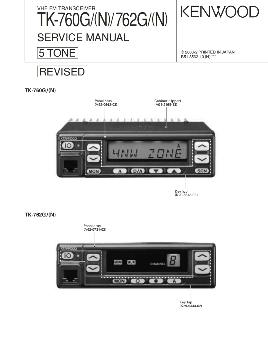 Kenwood_TK-760G_N_TK-762G_N_维修维护电器原理图手册_2003