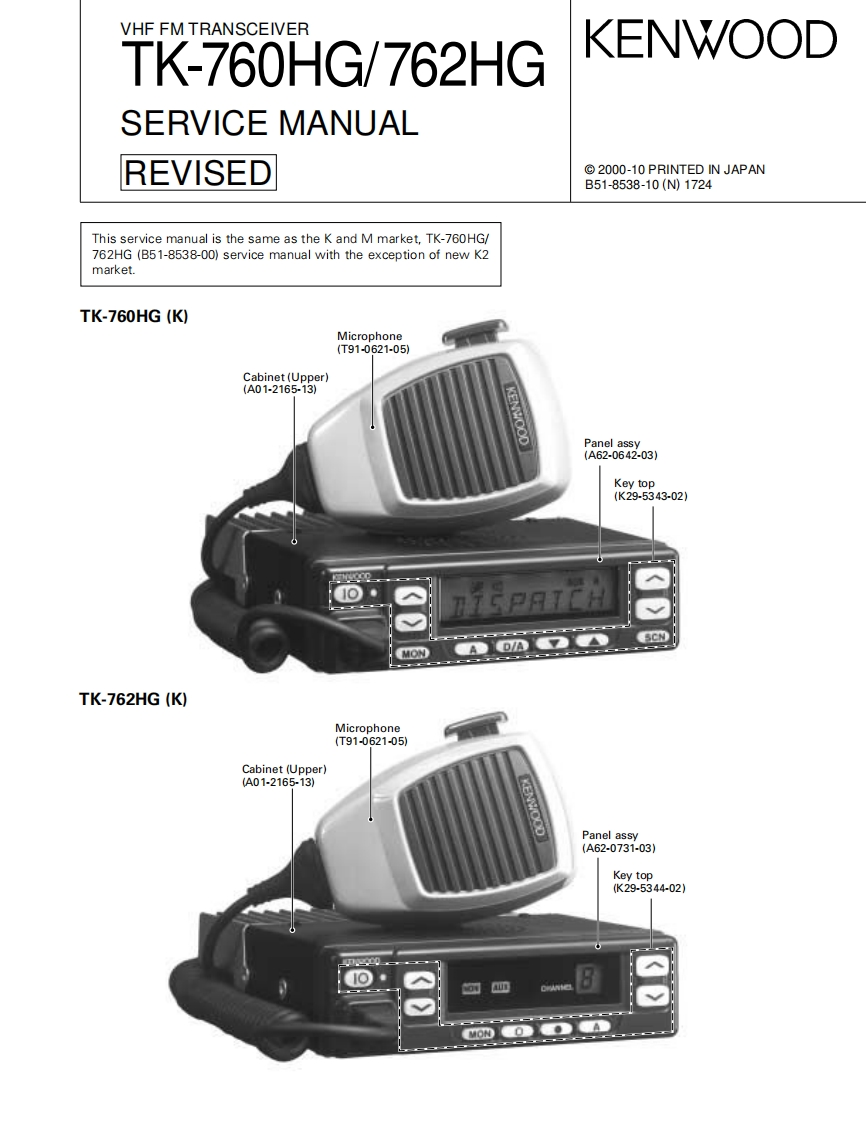 Kenwood_TK-760HG_TK-762HG_维修维护电器原理图手册_2000