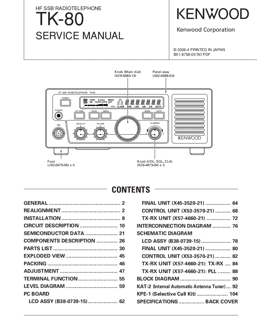 Kenwood_TK-80_TRC-80_维修维护电器原理图手册_2006