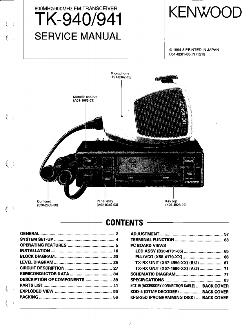 Kenwood_TK-940_TK-941_维修维护电器原理图手册_1994
