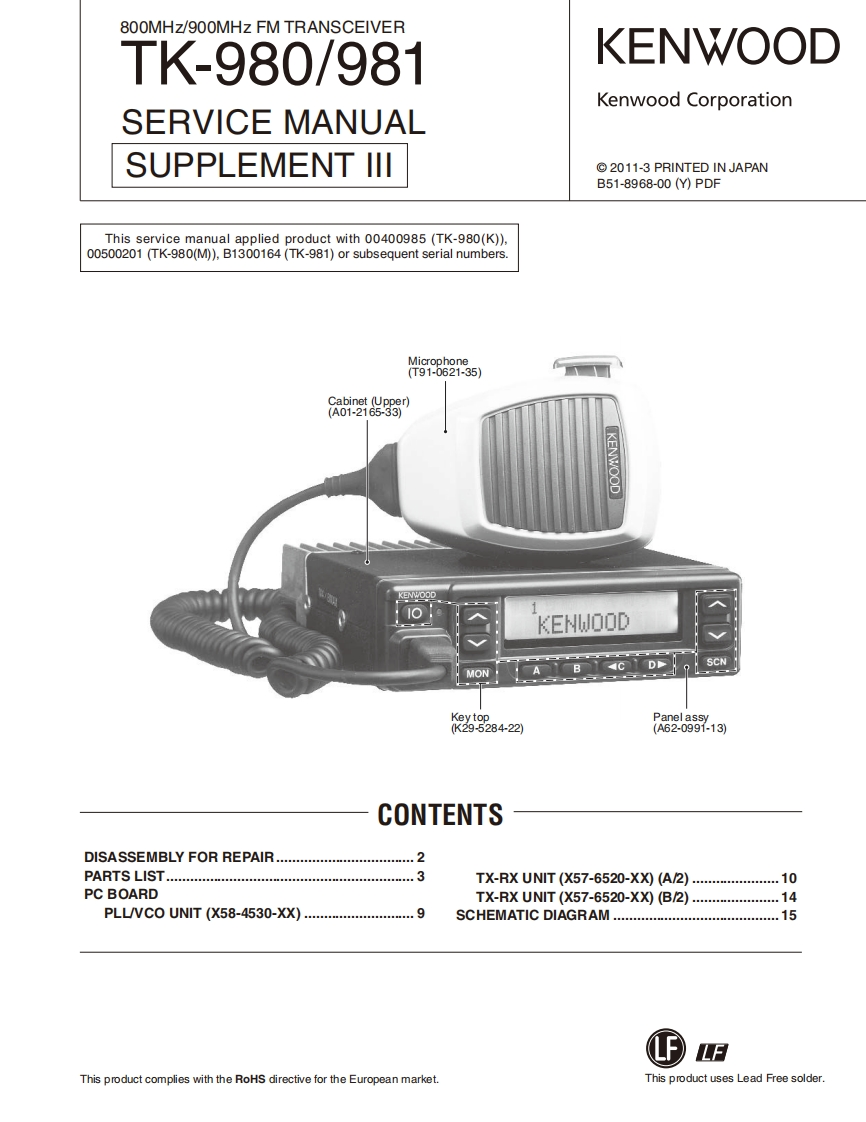 Kenwood_TK-980_TK-981_维修说明书手册_supplement_3_2011