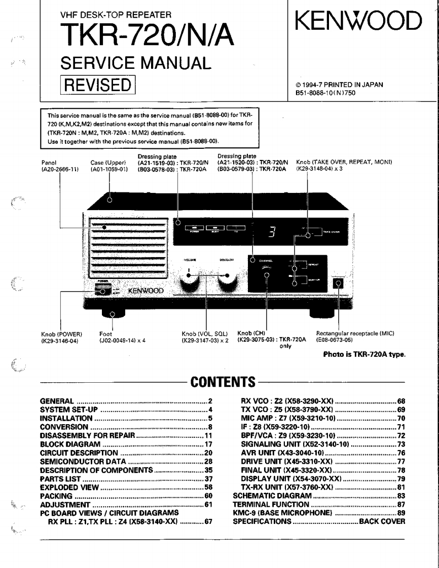 Kenwood_TKR-720_A_N_维修维护电器原理图手册_1994