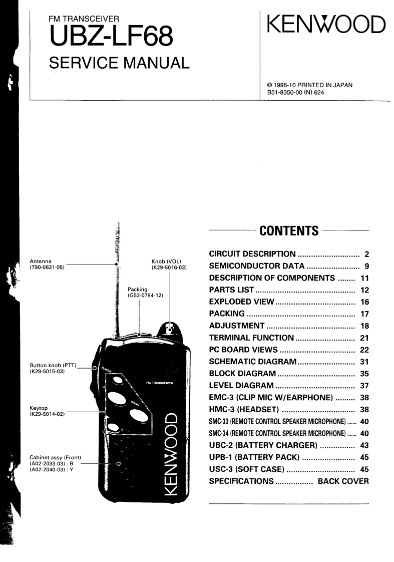 Kenwood_UBZ-LF68_维修说明书手册_1996