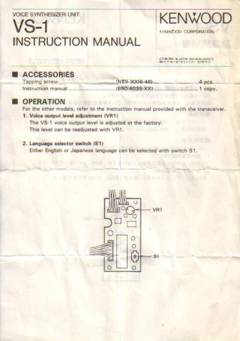 Kenwood_VS-1_user操作说明书手册