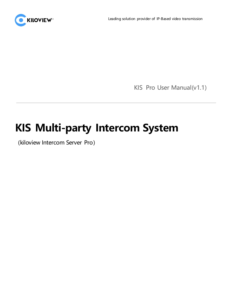Kiloview-Intercom-Server-Pro-语音对讲服务器部署-V1.3-241125_2