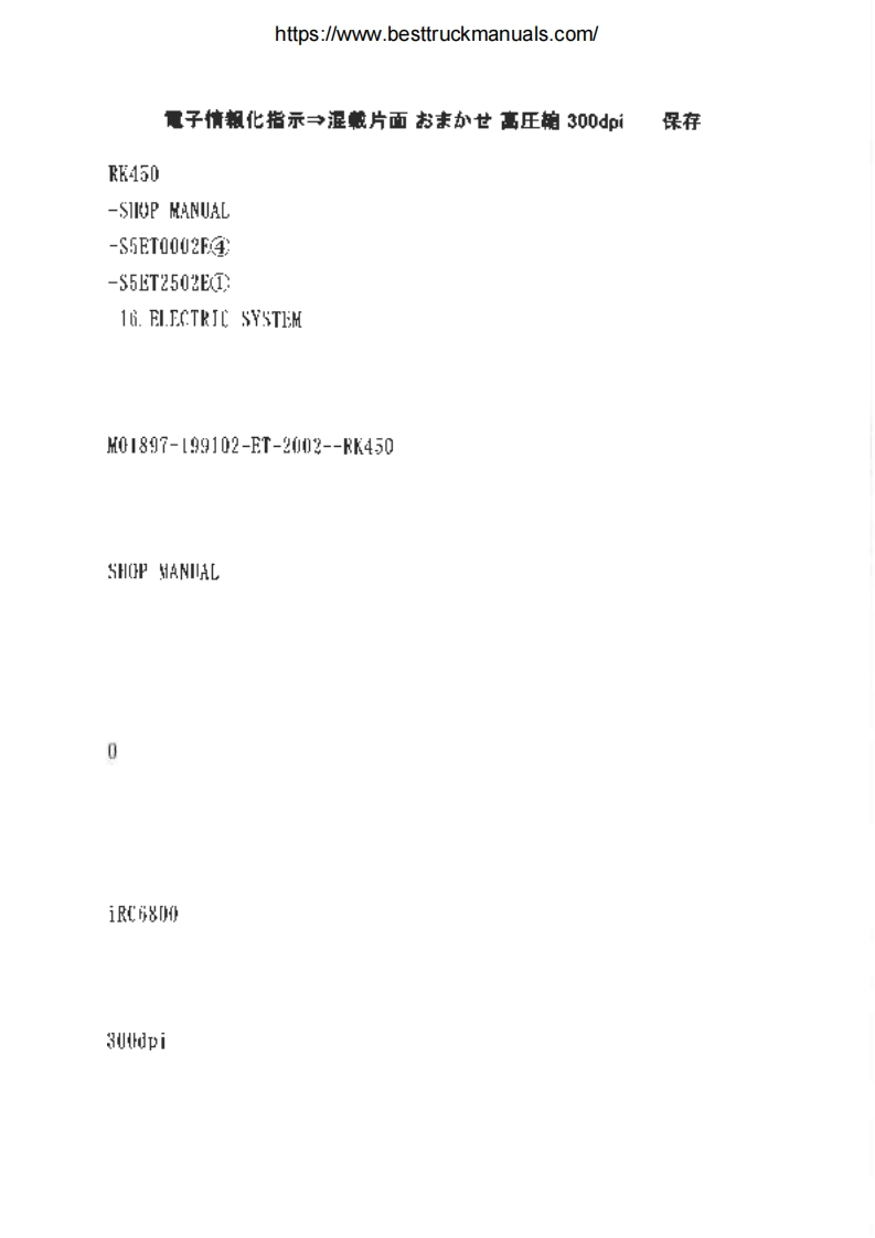 Kobelco-RK450-Truck-Crane-Electric-System-维修维护手册-PDF